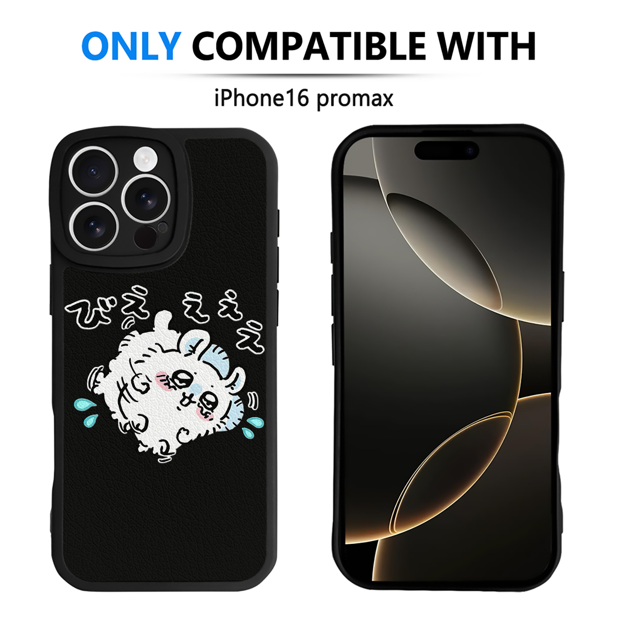 （画像用） ちいかわ モモンガ Chii-kawa Momonga 【iPhone 16シリーズ対応】シリコンスマホケース（レザー調） 材質：シリコン